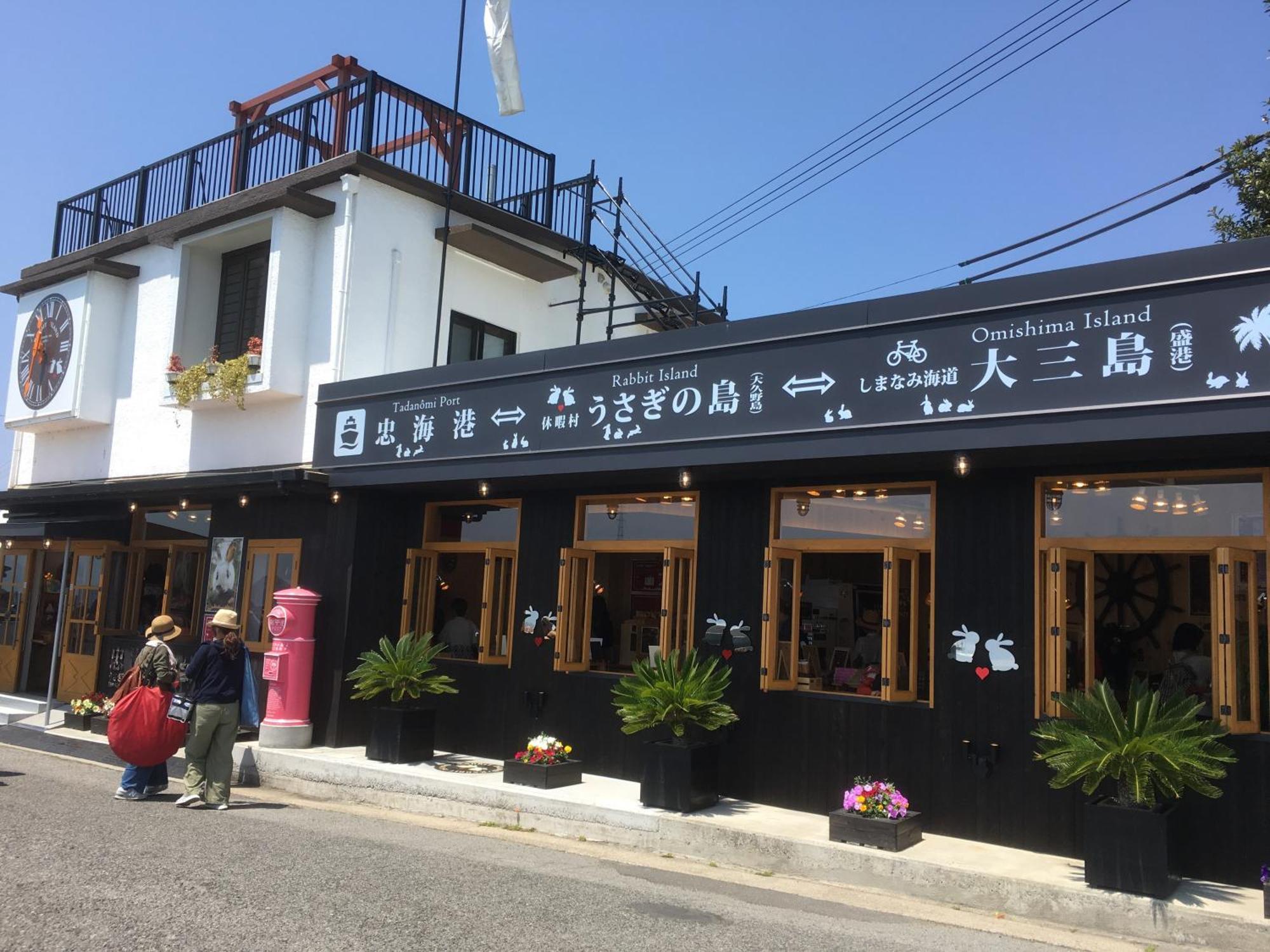 Green Sky Hotel Takehara Dış mekan fotoğraf