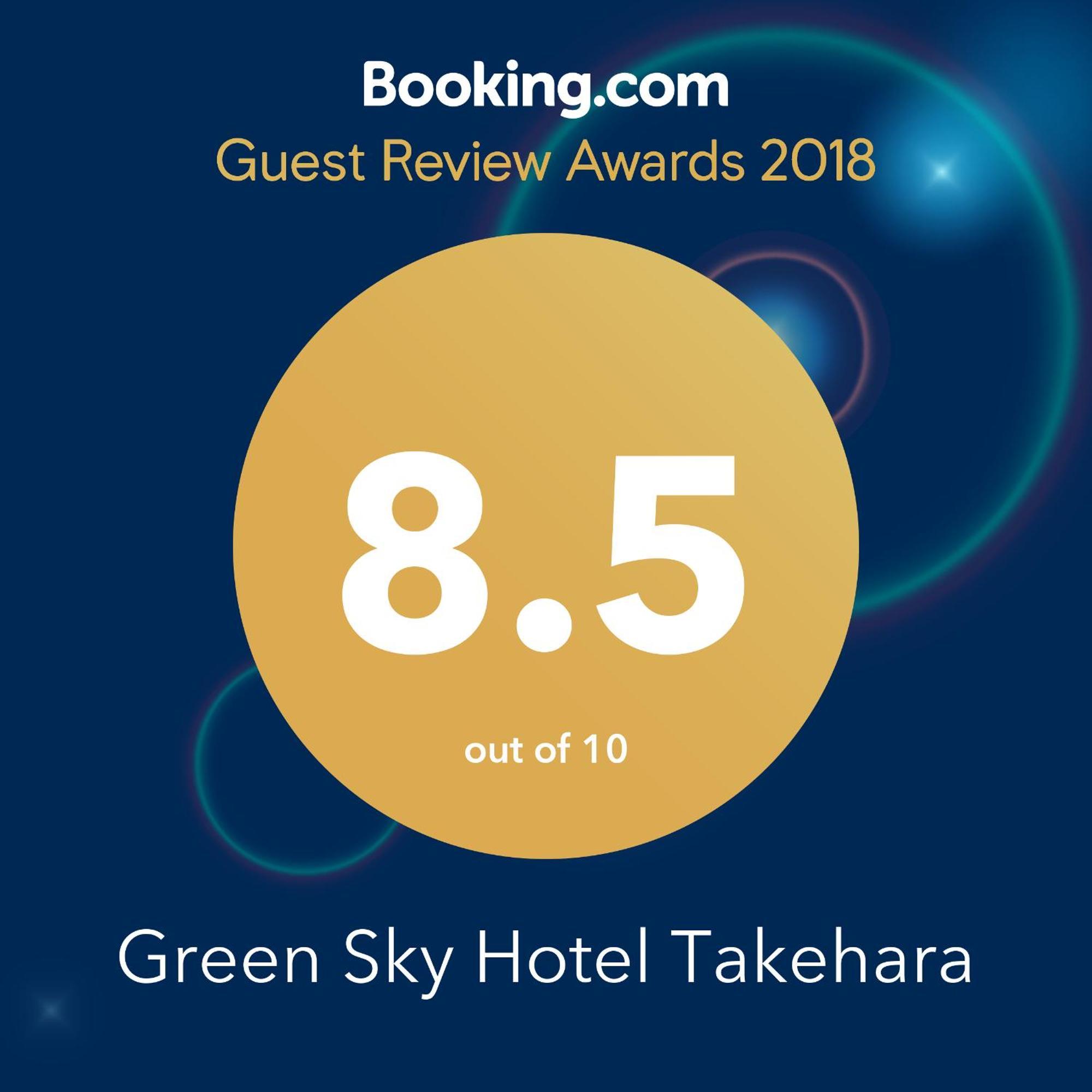 Green Sky Hotel Takehara Dış mekan fotoğraf